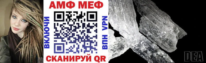 купить наркотики сайты Оса АМФЕТАМИН VHQ
