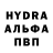 А ПВП крисы CK Omegan Kryist