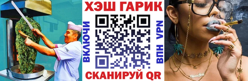 Canna-Cookies конопля  Оса 