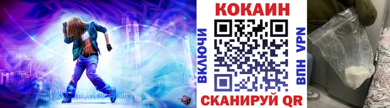 COCAIN Перу Оса