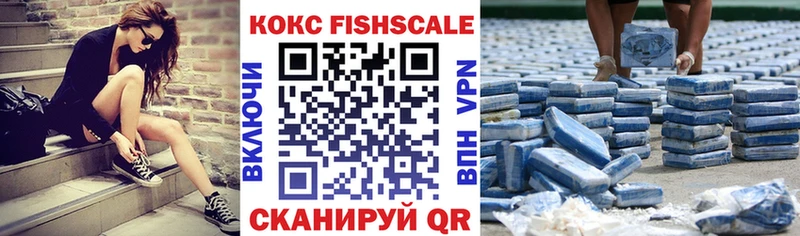 цены наркотик  Оса  COCAIN Перу 