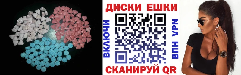 ЭКСТАЗИ круглые  Оса 