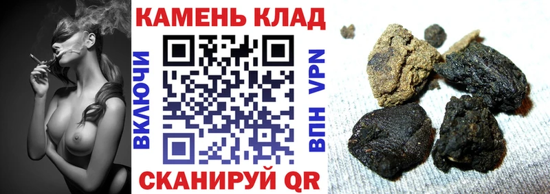 ГАШИШ гарик Оса