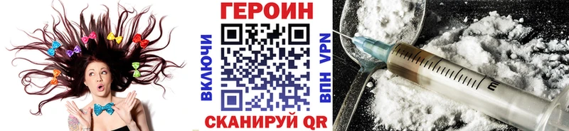 ГЕРОИН белый  Оса 