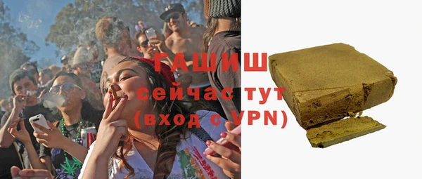 стафф Арсеньев