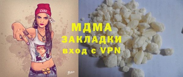 стафф Арсеньев