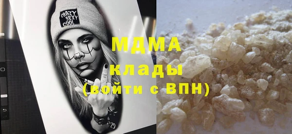 стафф Арсеньев