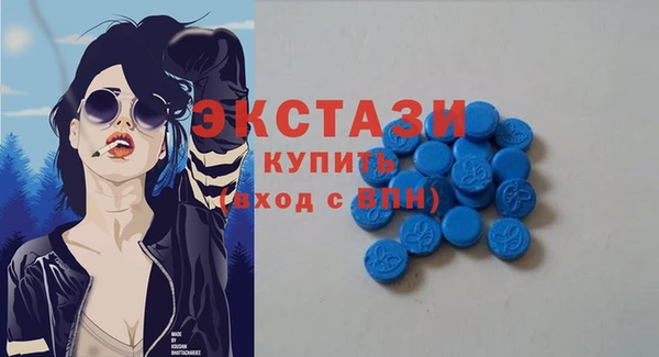 марки lsd Армянск