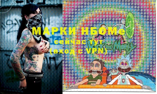 стафф Арсеньев