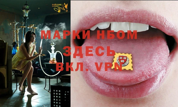 марки lsd Армянск