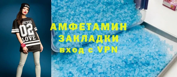 марки lsd Армянск