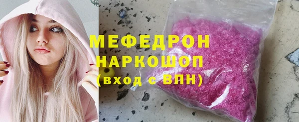 стафф Арсеньев