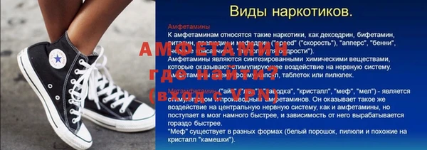 стафф Арсеньев