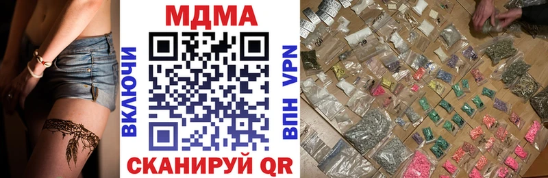 МДМА молли  даркнет сайт  Оса 
