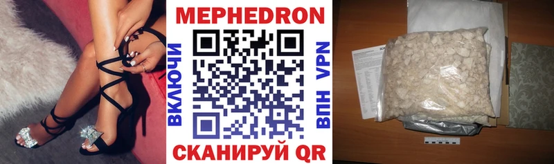 Мефедрон мука кракен сайт Оса