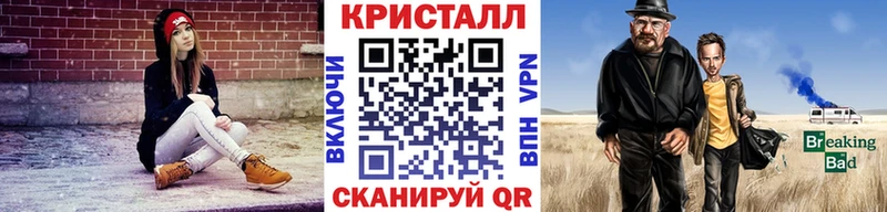 Метамфетамин кристалл omg как зайти Оса