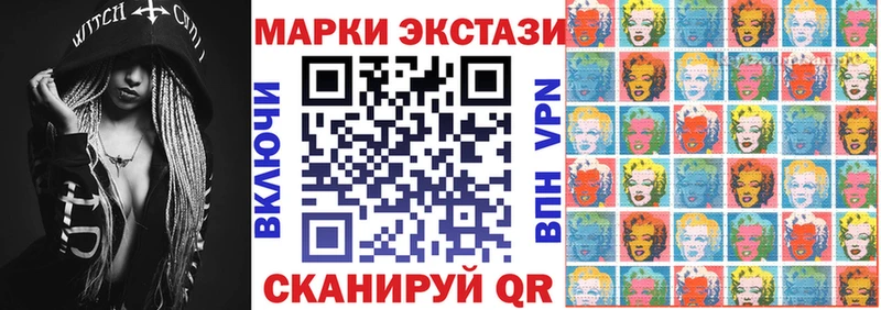 Марки 25I-NBOMe 1,5мг  mega рабочий сайт  Оса  хочу наркоту 